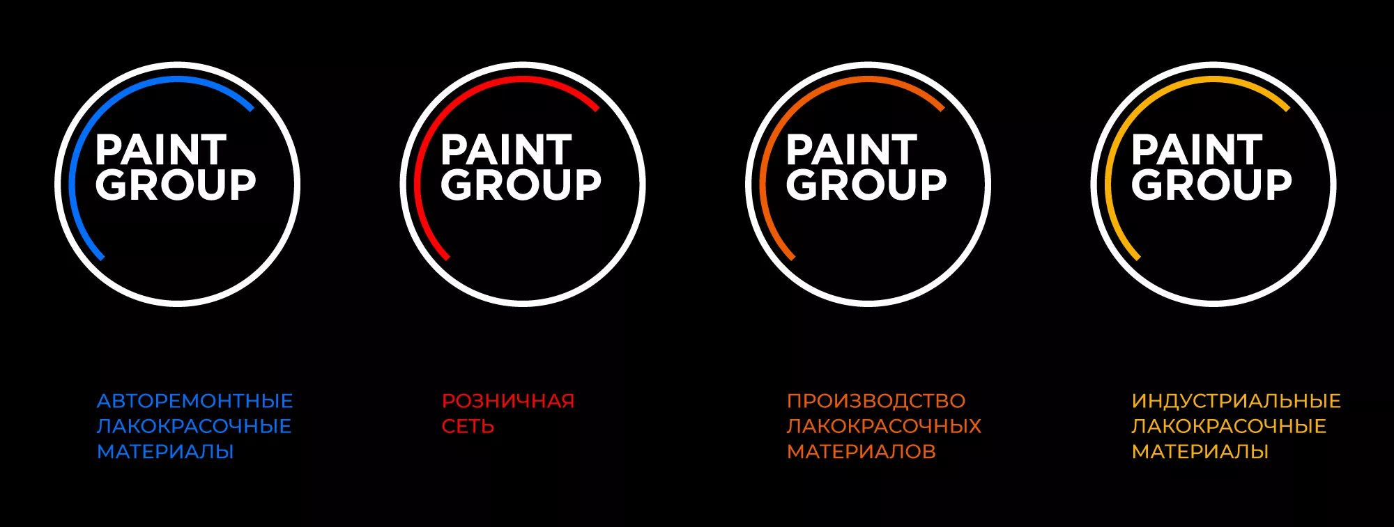 Проект Paintgroup в Артонике